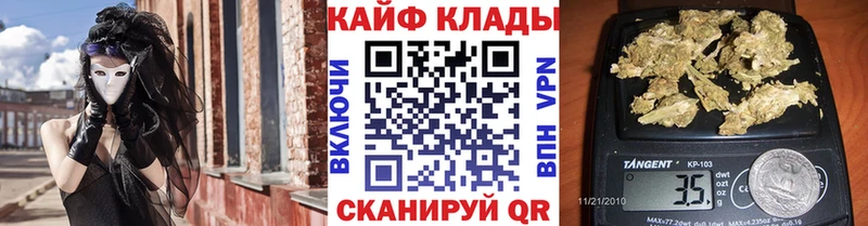 Купить наркотики Макаров Марихуана  Мефедрон  А ПВП  Амфетамин  ГАШИШ 