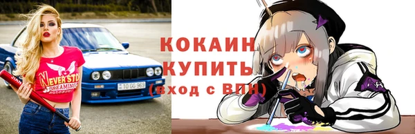 амфетамин Арсеньев