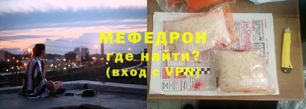 марихуана Армянск