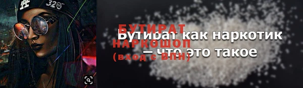 марихуана Армянск