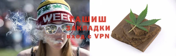 марихуана Армянск