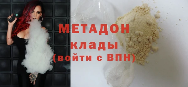 амфетамин Арсеньев