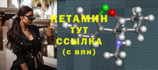 амфетамин Арсеньев