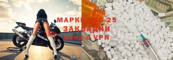 марихуана Армянск