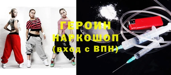 амфетамин Арсеньев